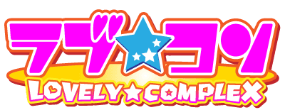 Lovely★Complex