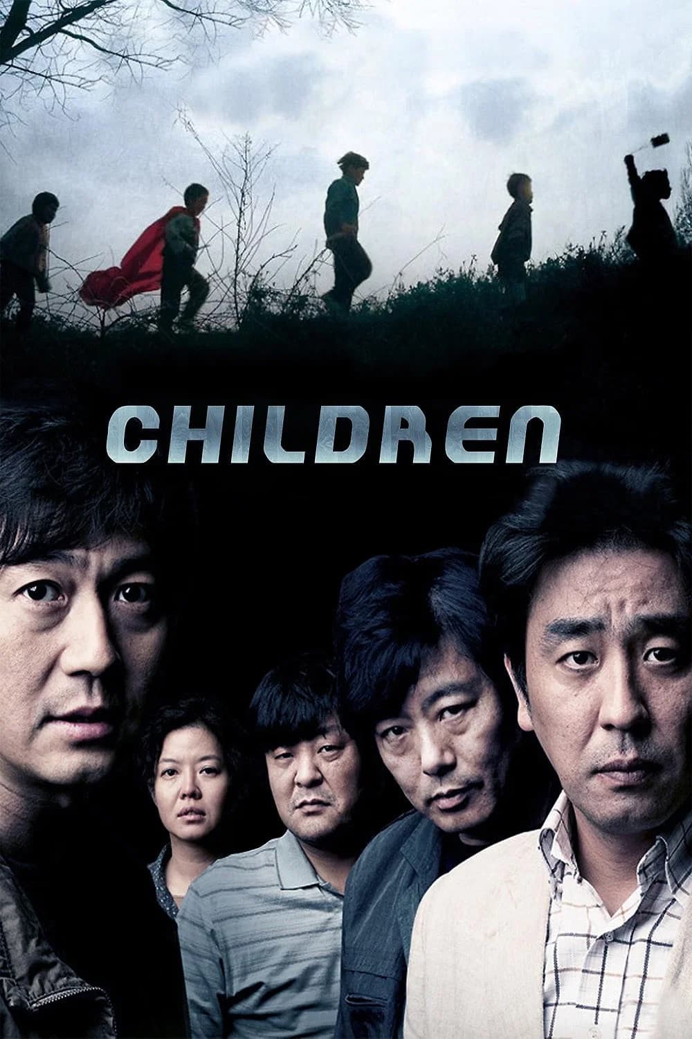 Children... key art