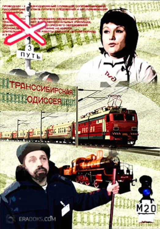 Trans-Siberian Odyssey key art