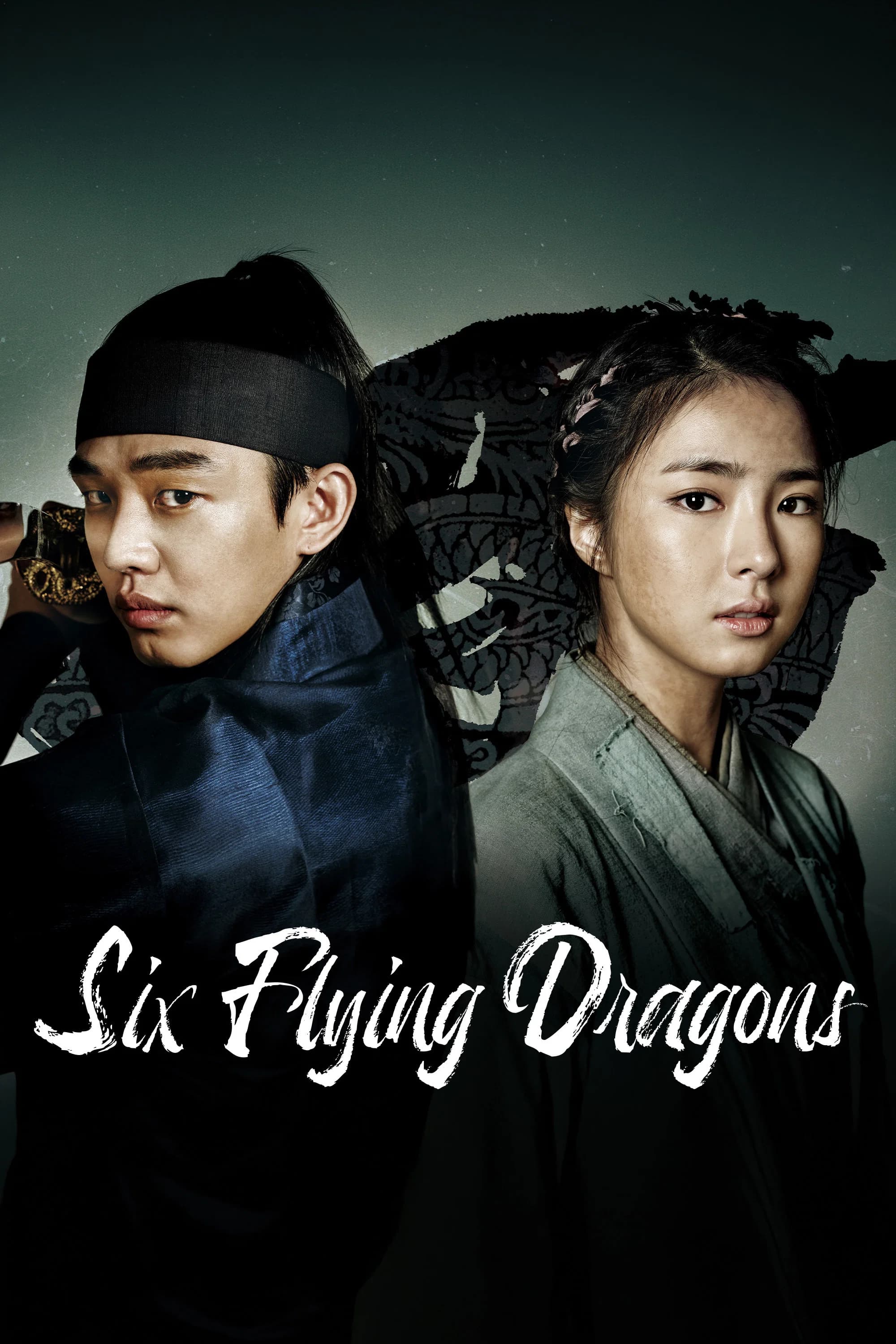 Six Flying Dragons key art