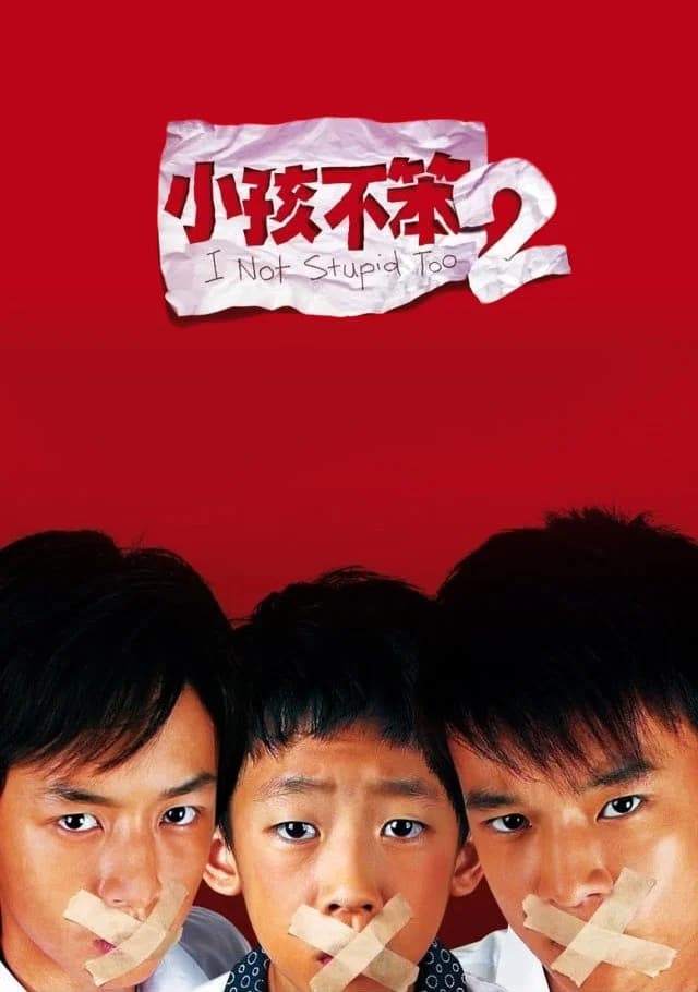 I Not Stupid Too key art