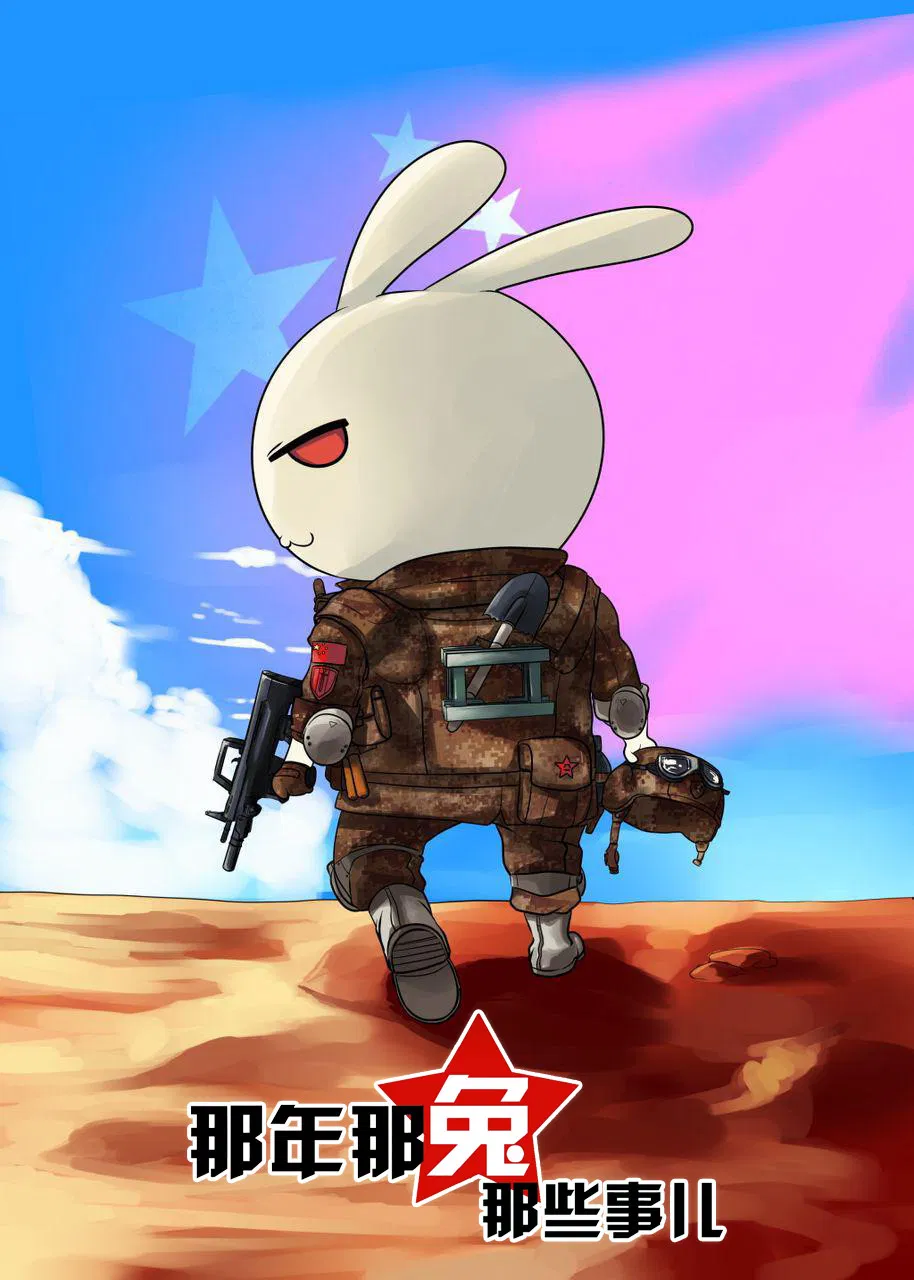 Year Hare Affair key art
