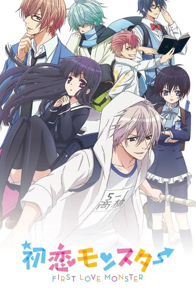 First Love Monster key art