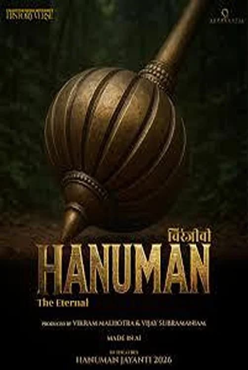 Chiranjeevi Hanuman: The Eternal key art