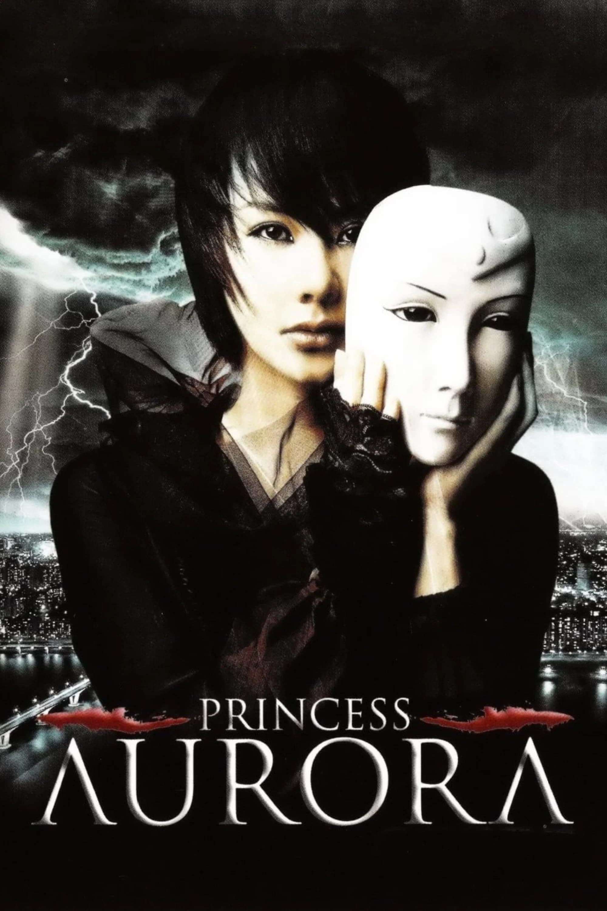 Princess Aurora key art