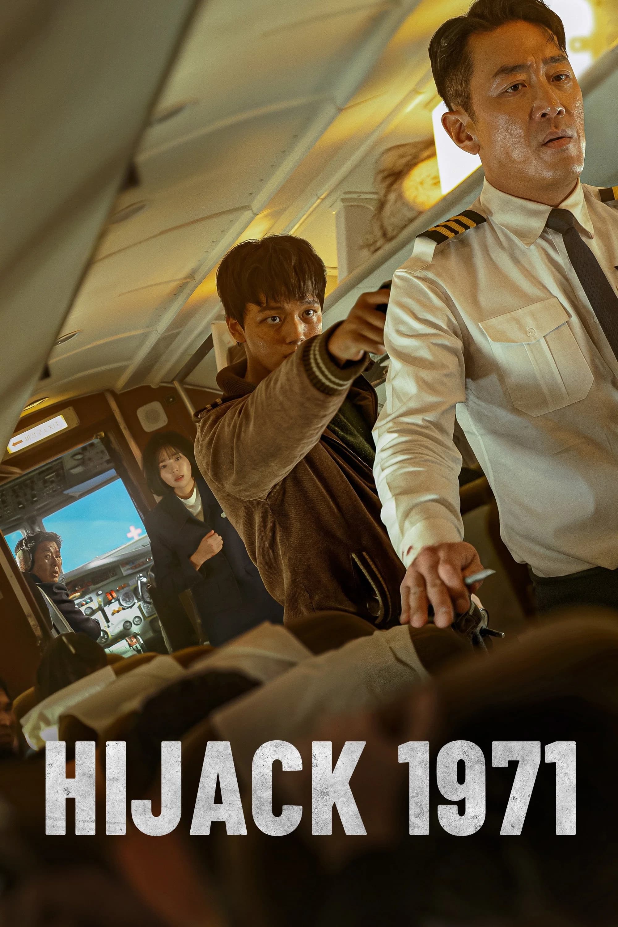 Hijack 1971 key art