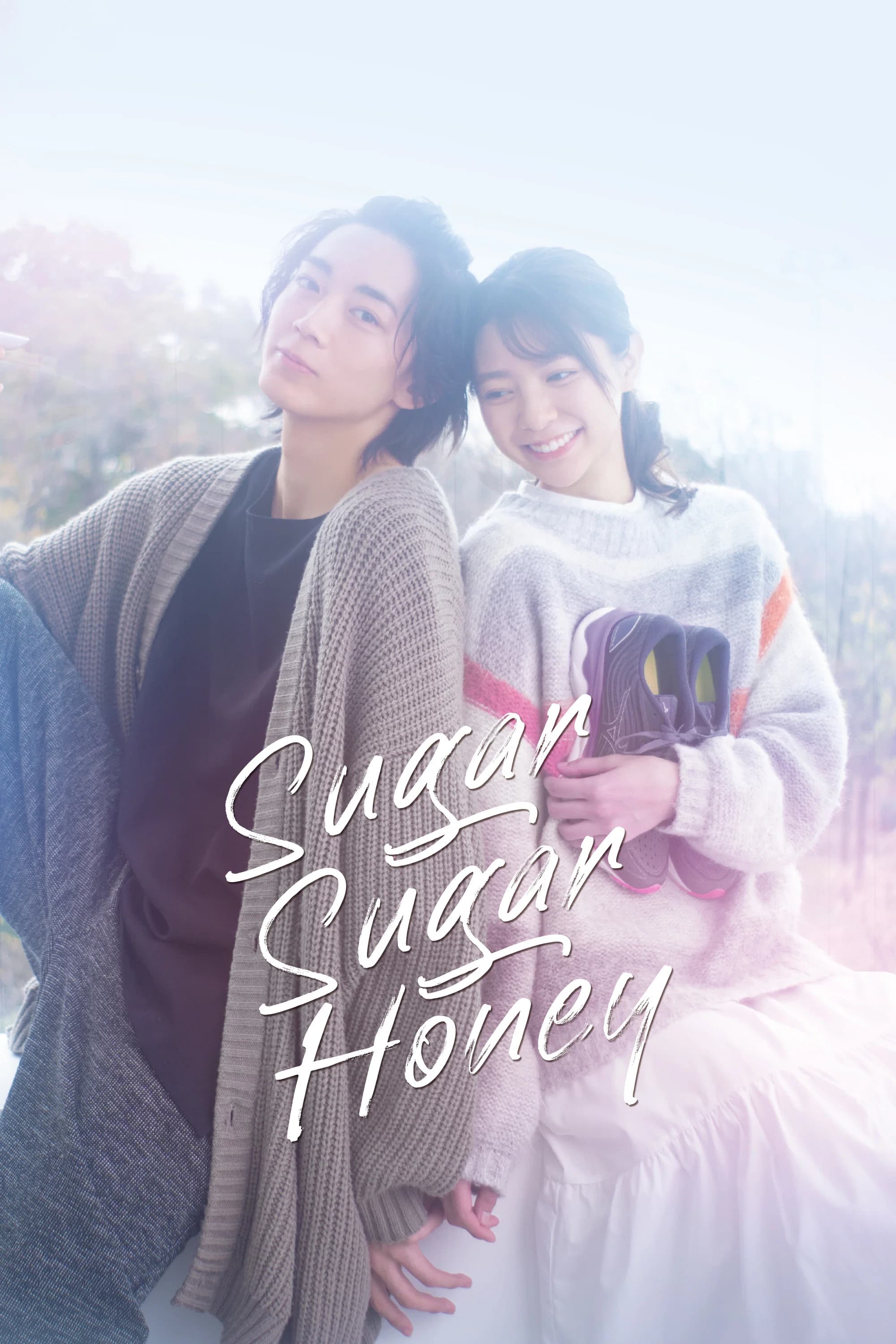 Sugar Sugar Honey key art