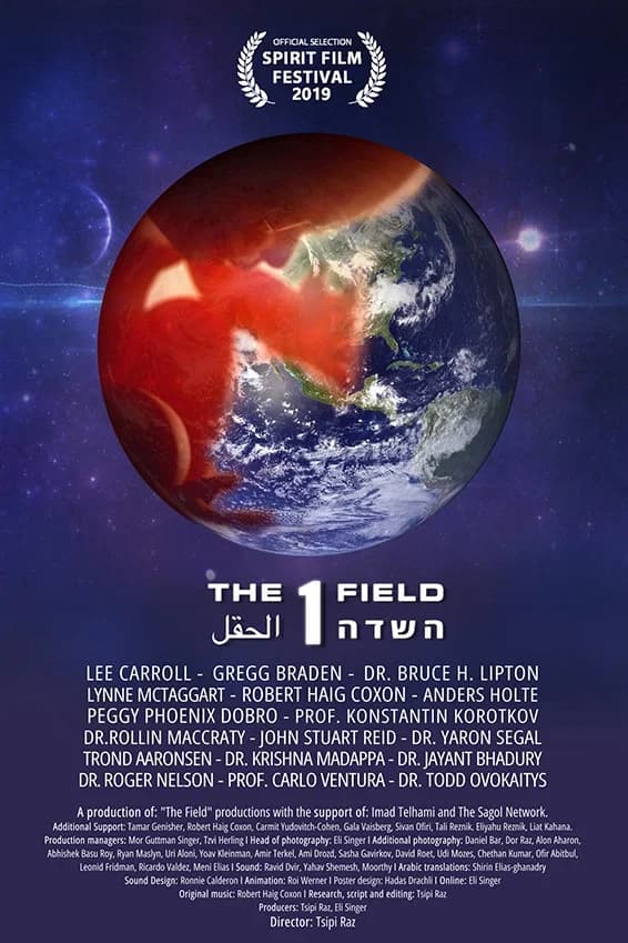 The 1 Field key art