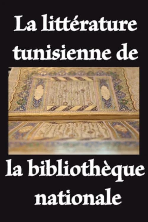 Tunisian Literature at the French National Library key art