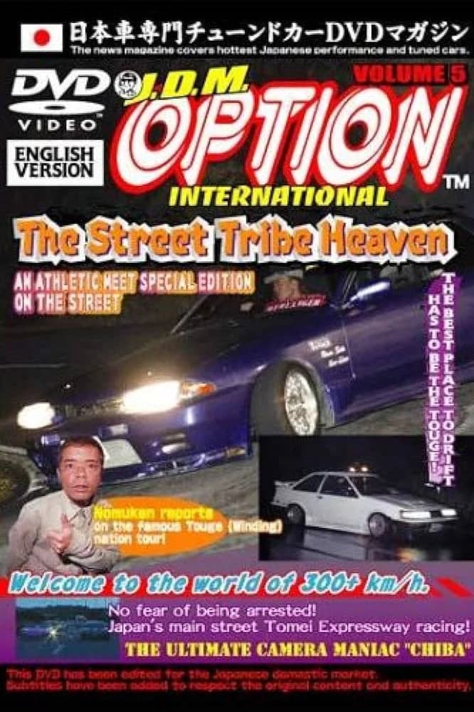 JDM Option International: Volume 5 - 2004 Street Tribe Heaven key art