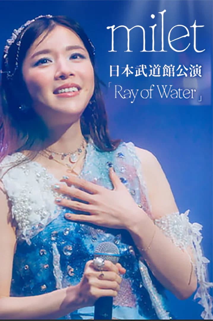 milet LIVE at Nippon Budokan 2026「Ray of Water」 key art