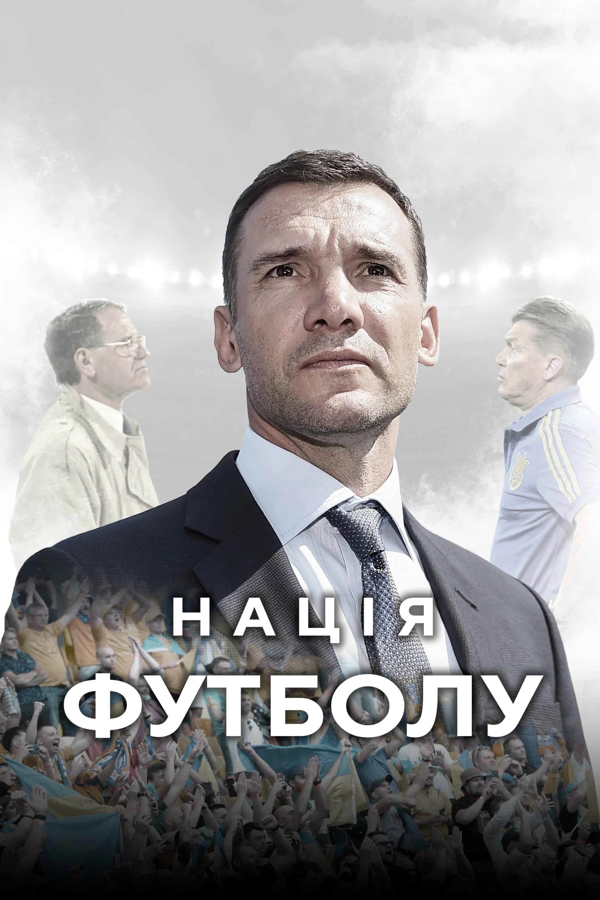 The Football Nation key art