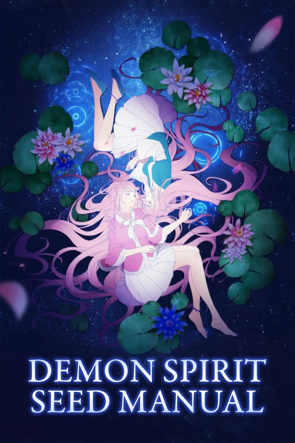 Demon Spirit Seed Manual key art