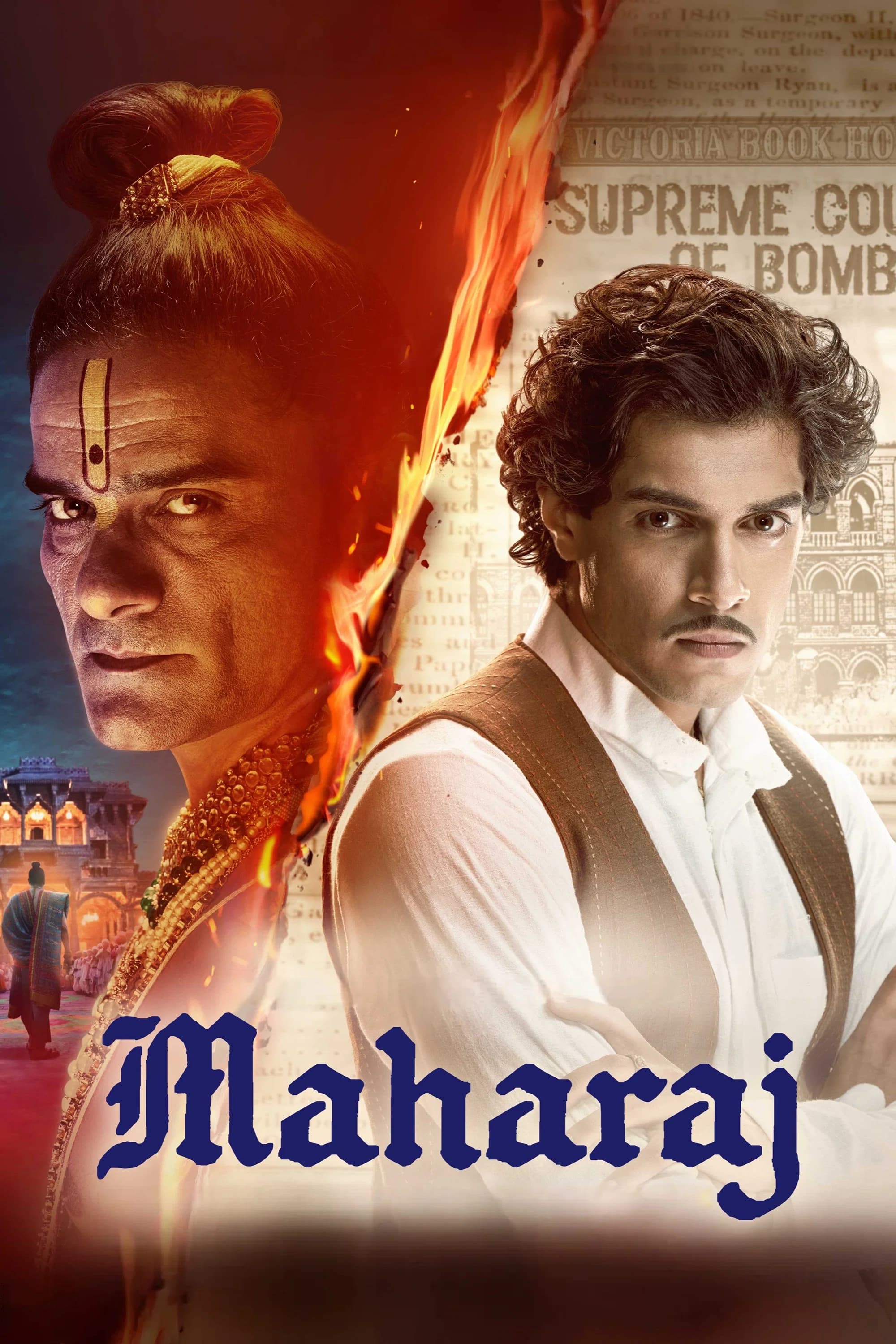 Maharaj key art