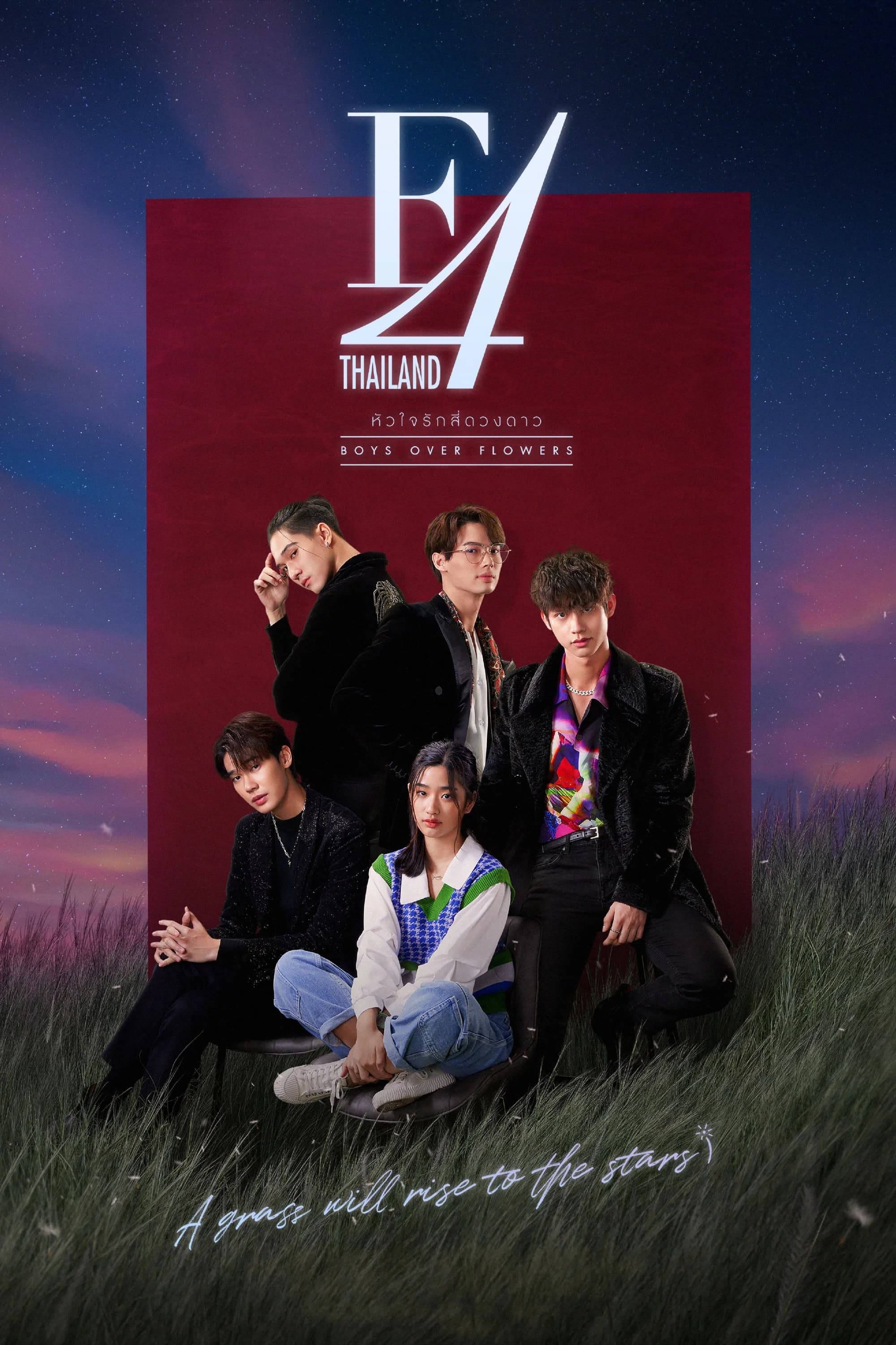 F4 Thailand: Boys Over Flowers key art