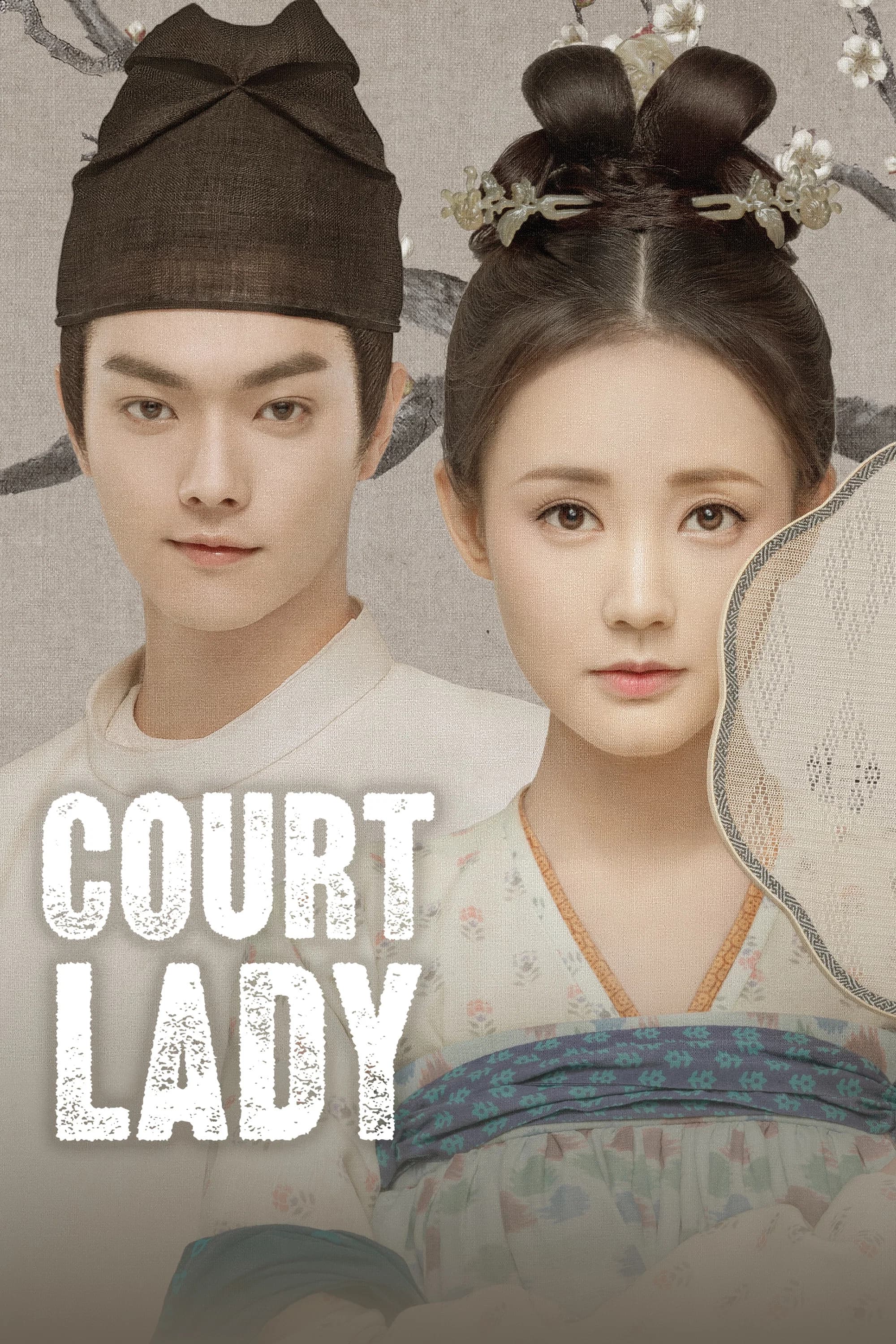 Court Lady key art