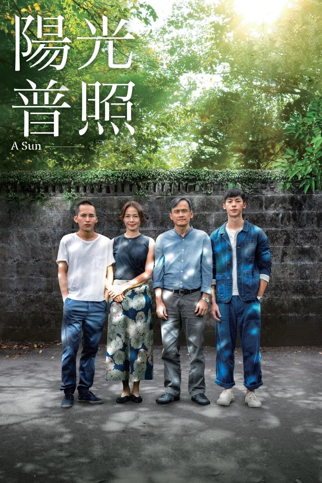 A Sun key art