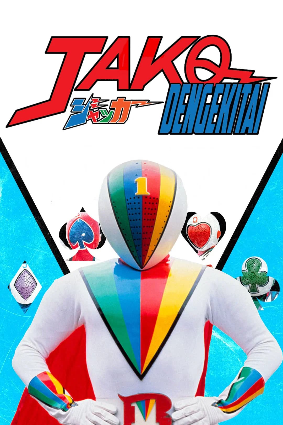 J.A.K.Q. Dengekitai key art