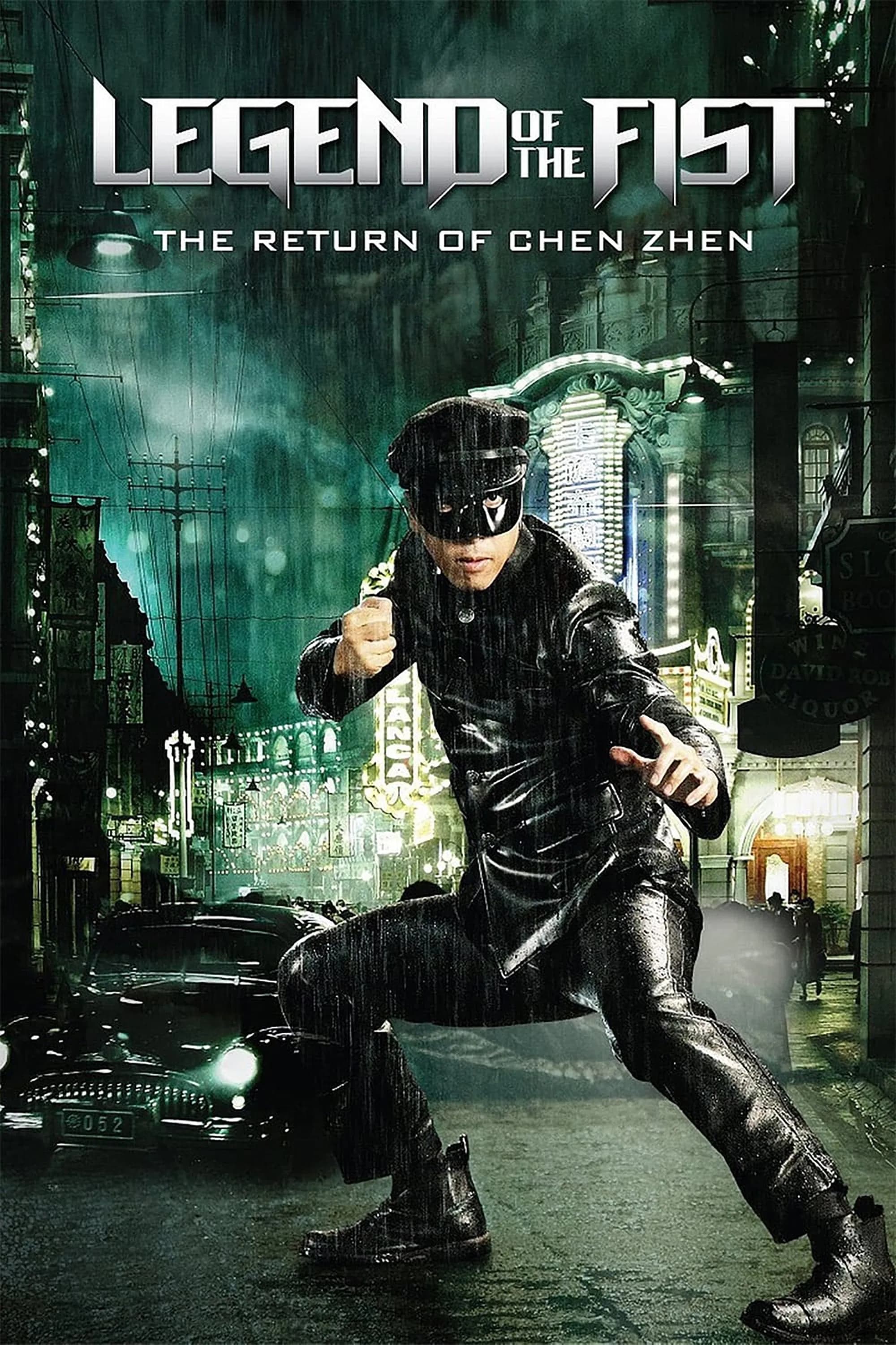 Legend of the Fist: The Return of Chen Zhen key art