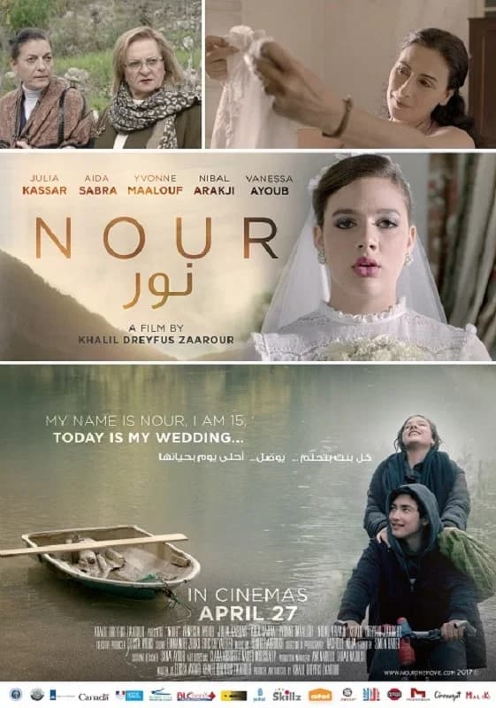 Nour key art