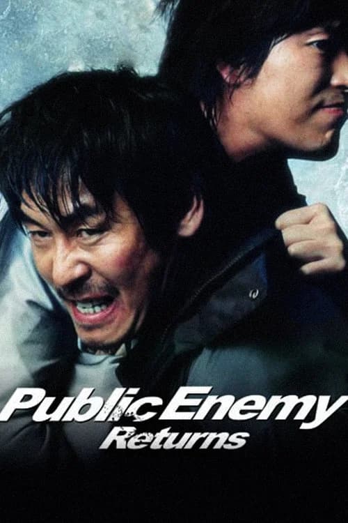 Public Enemy Returns key art