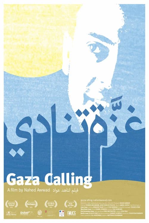 Gaza Calling key art