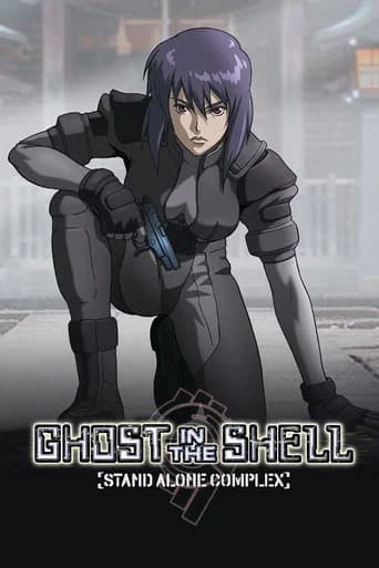 Ghost in the Shell: Stand Alone Complex