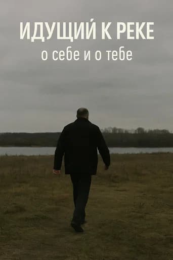 The Man Walking to the River