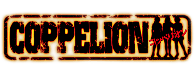 Coppelion