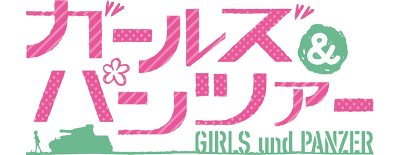 Girls und Panzer