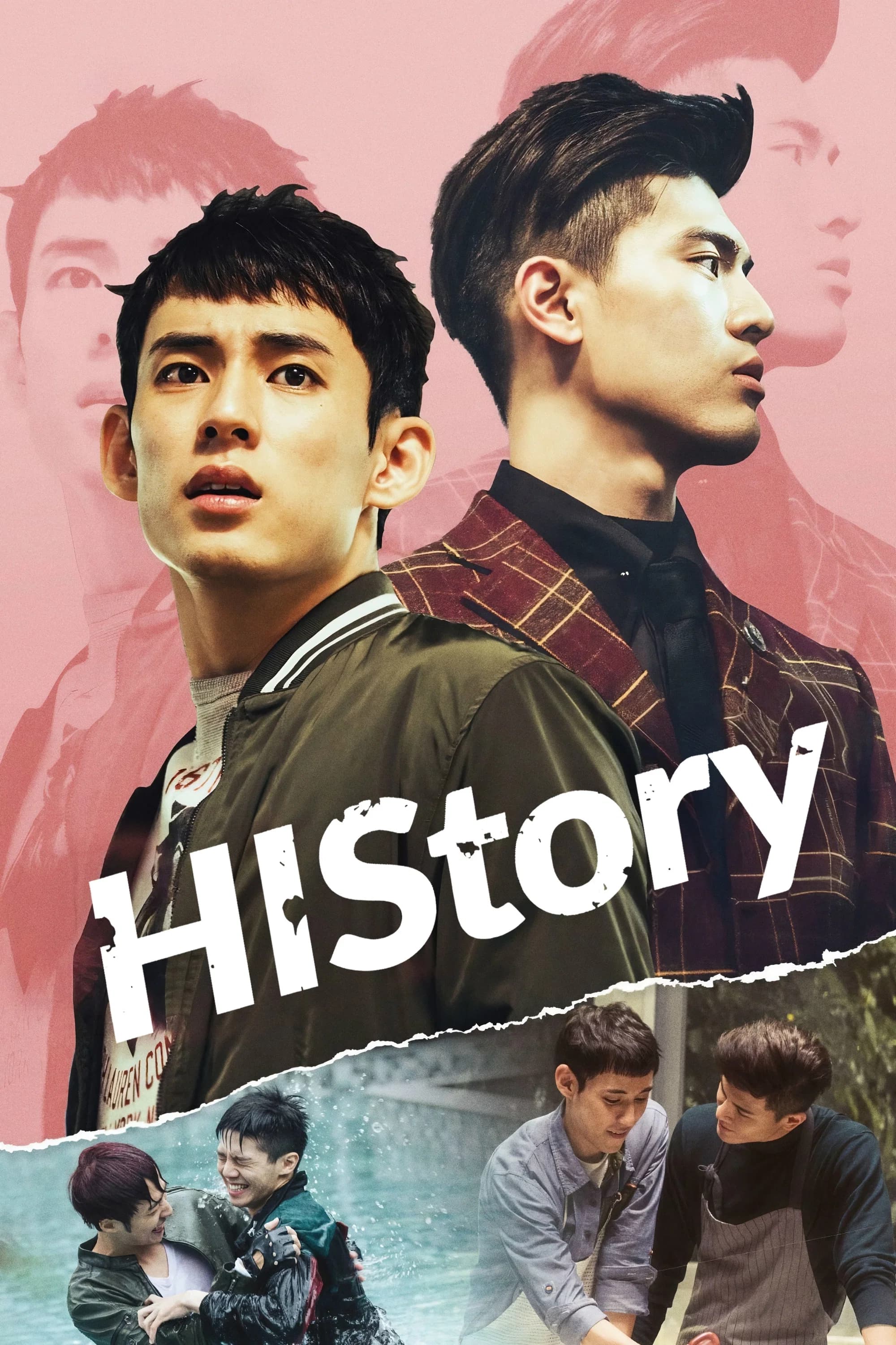 HIStory key art