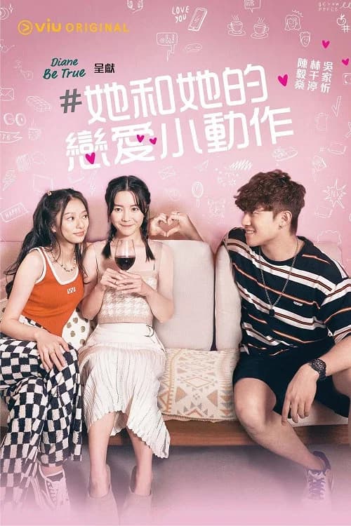 #lovesignal key art
