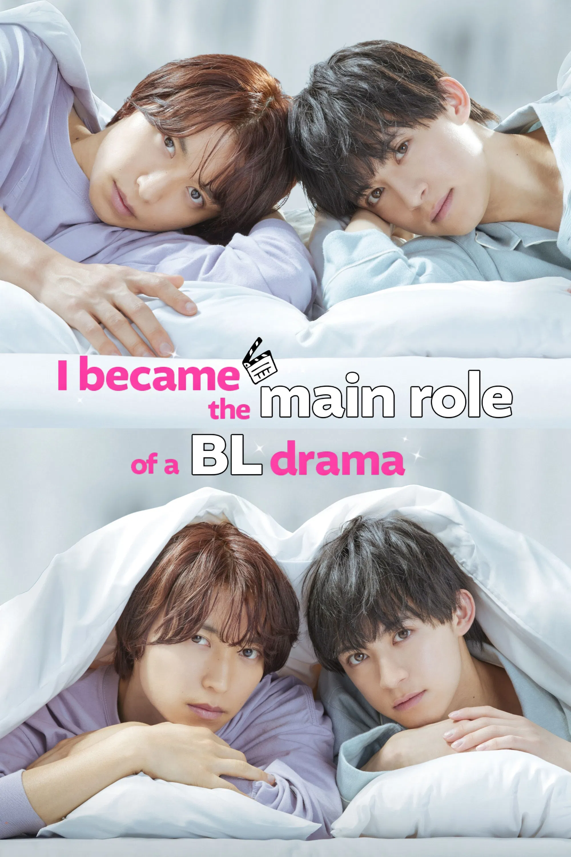 I Became the Main Role of a BL Drama key art