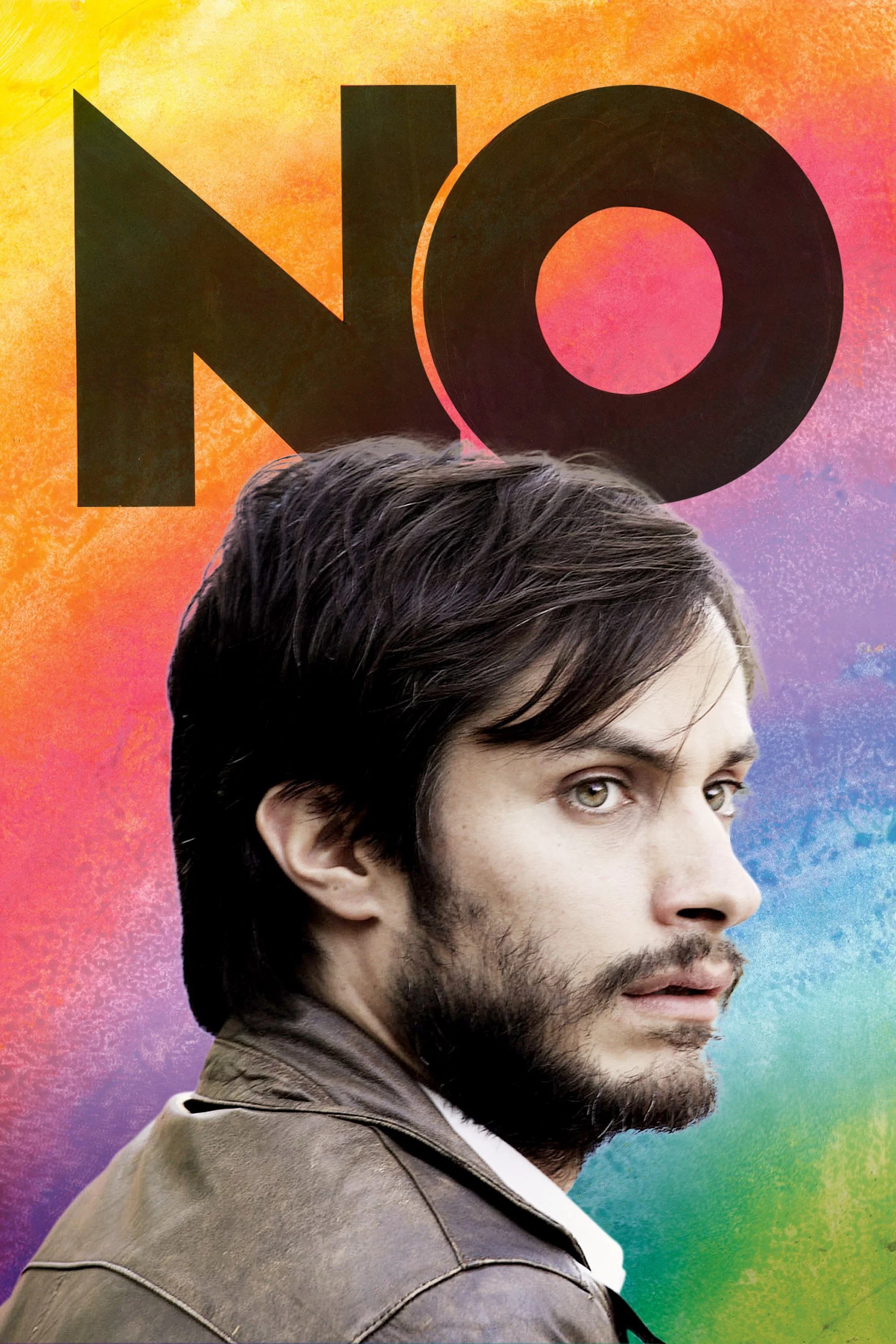 No key art