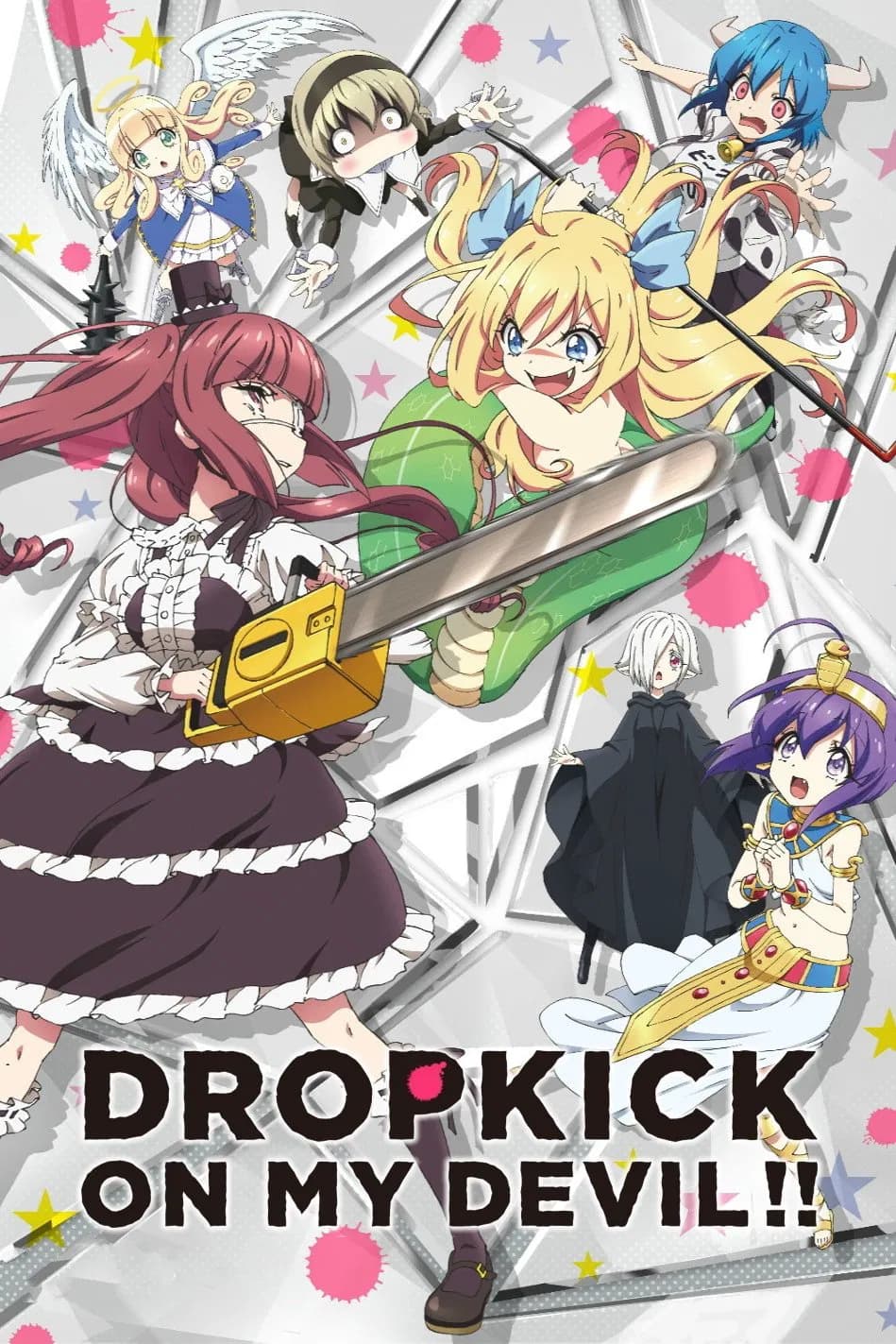 Drop Kick on My Devil!! key art