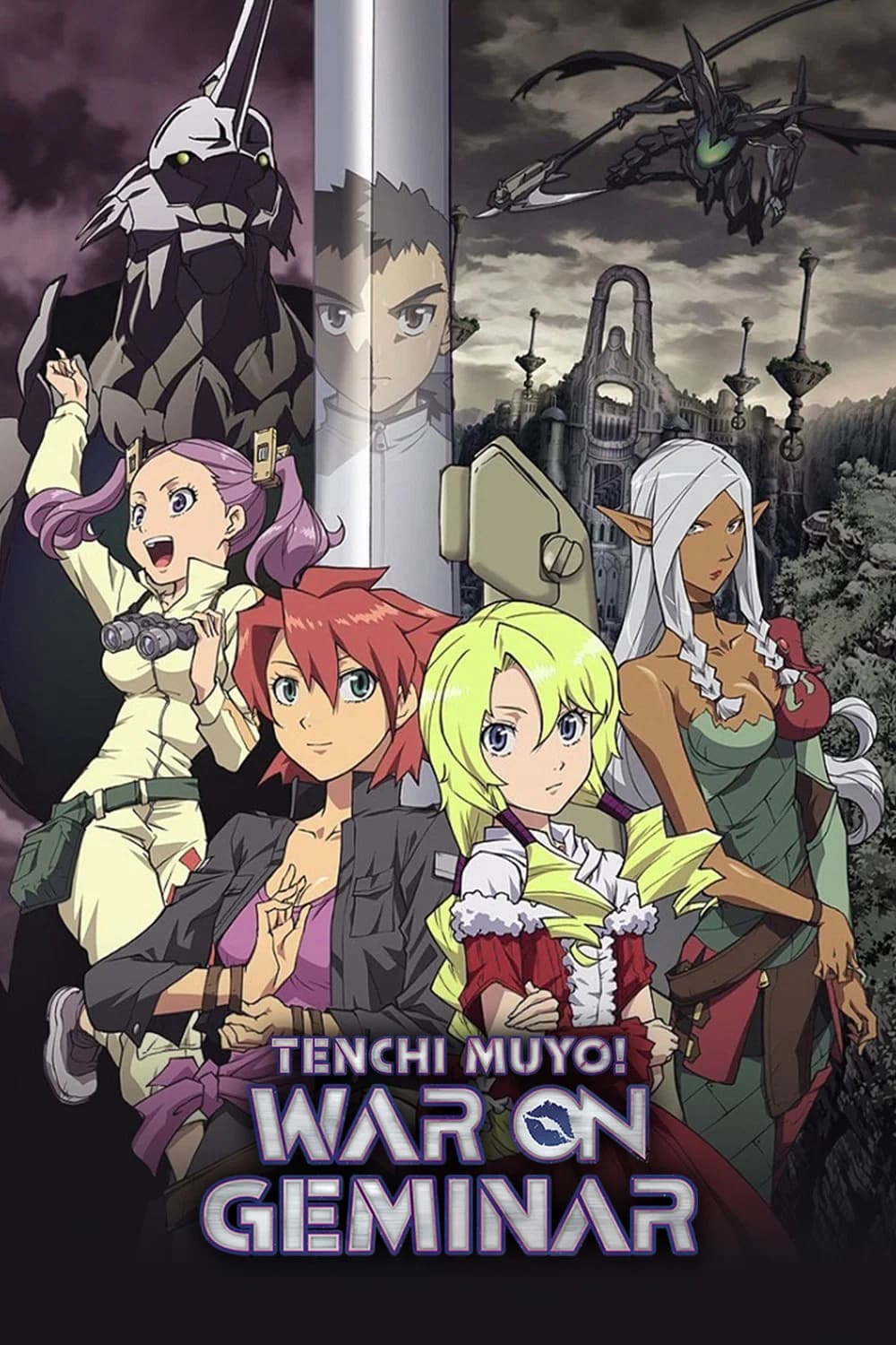 Tenchi Muyo! War on Geminar key art