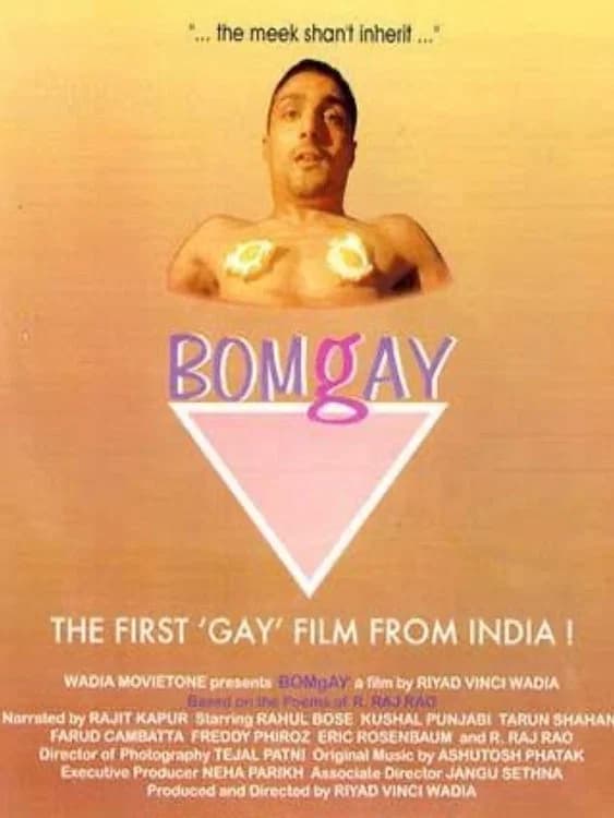 BOMgAY key art