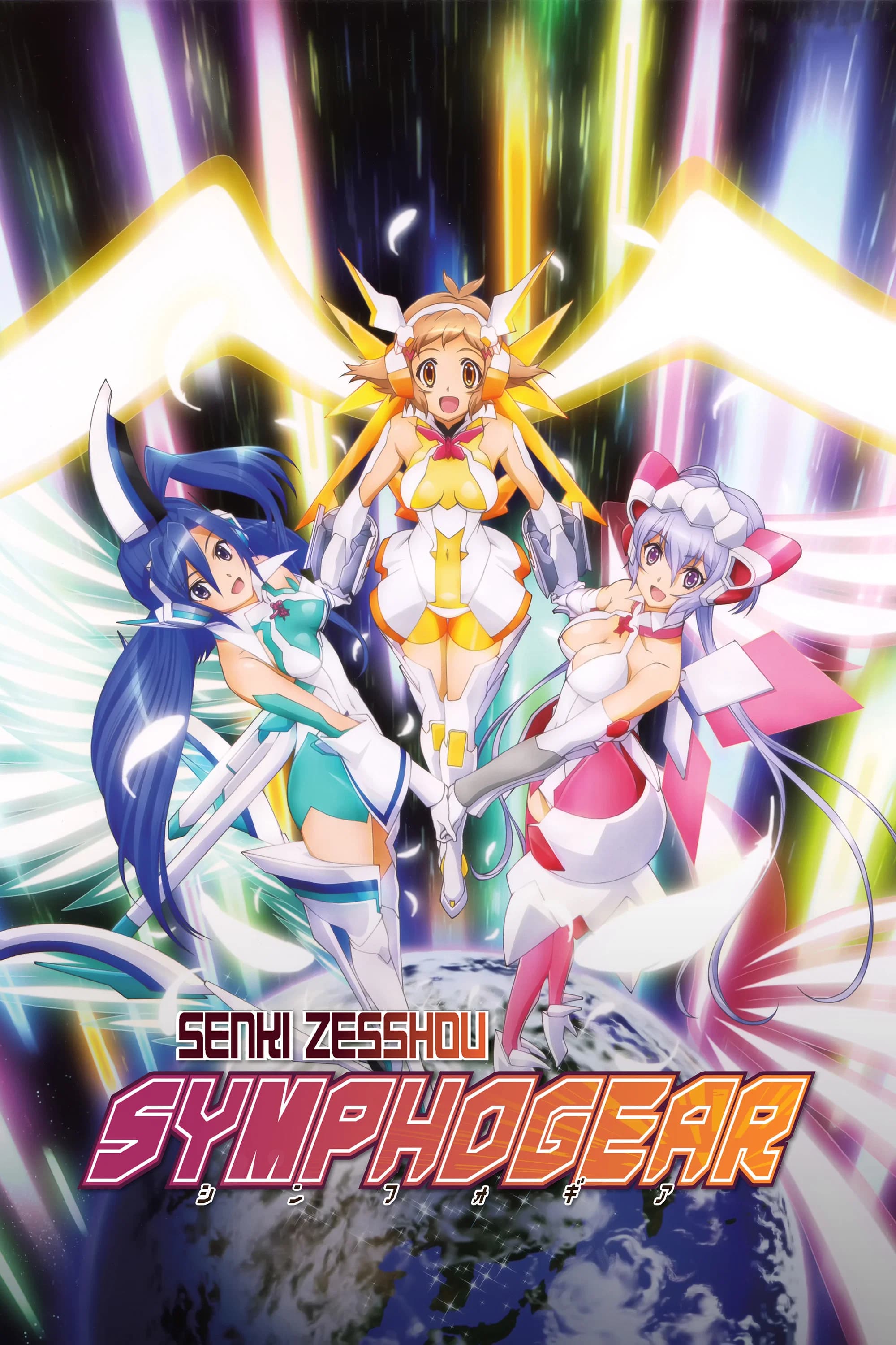Superb Song of the Valkyries: Symphogear key art
