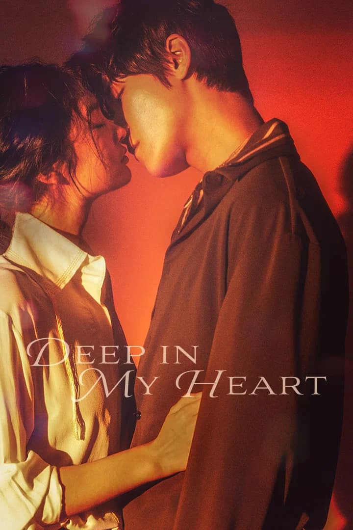 Deep in My Heart key art