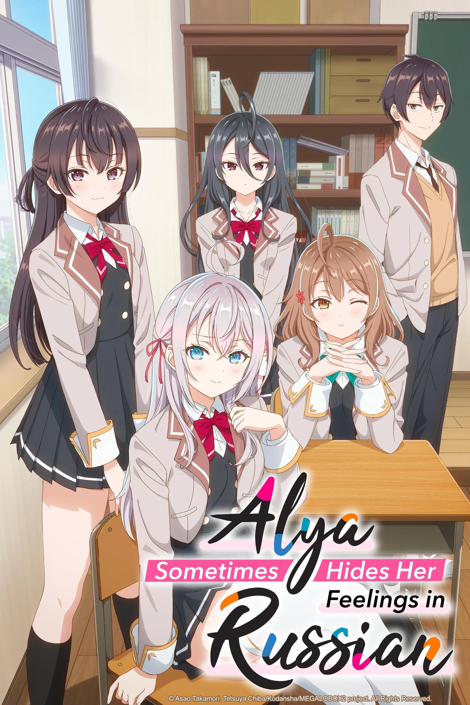 Alya Sometimes Hides Her Feelings in Russian key art