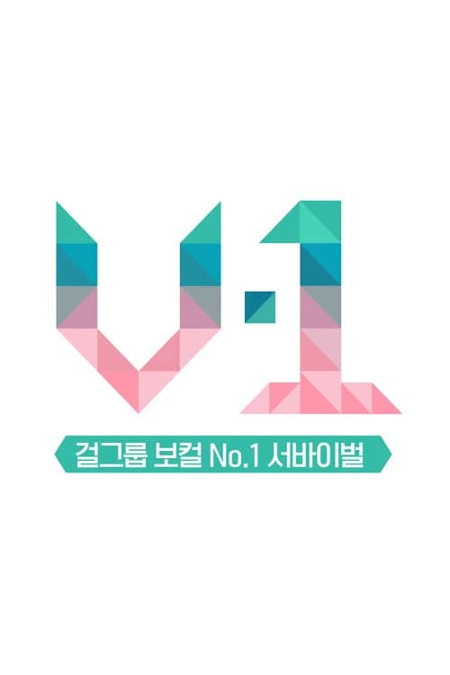 V-1 key art