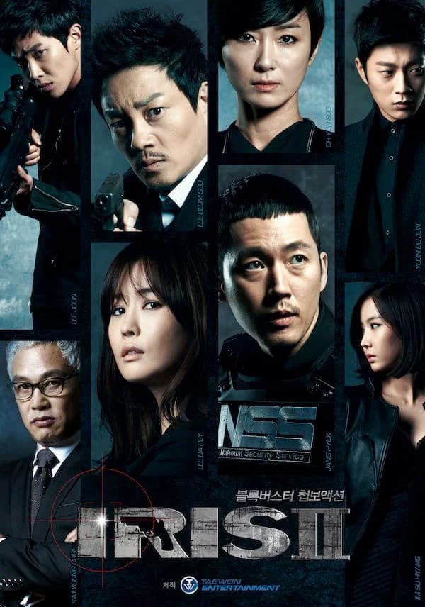 Iris II key art