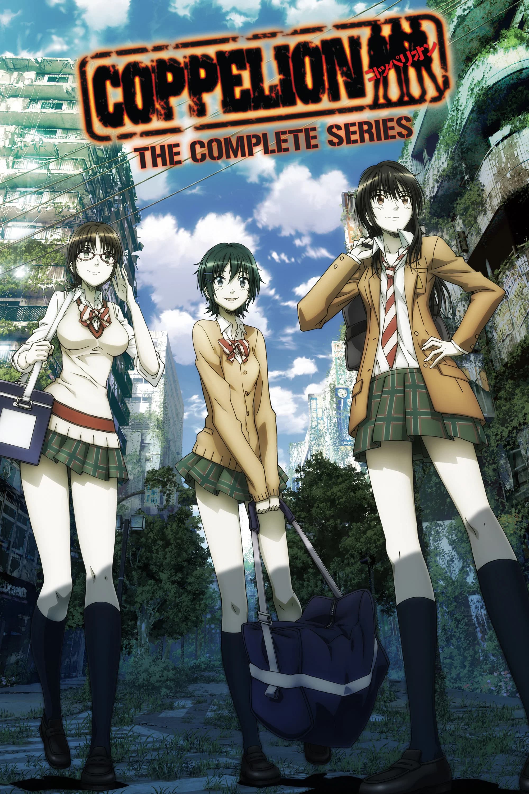 Coppelion key art