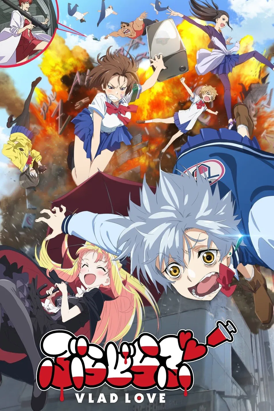 Vlad Love key art