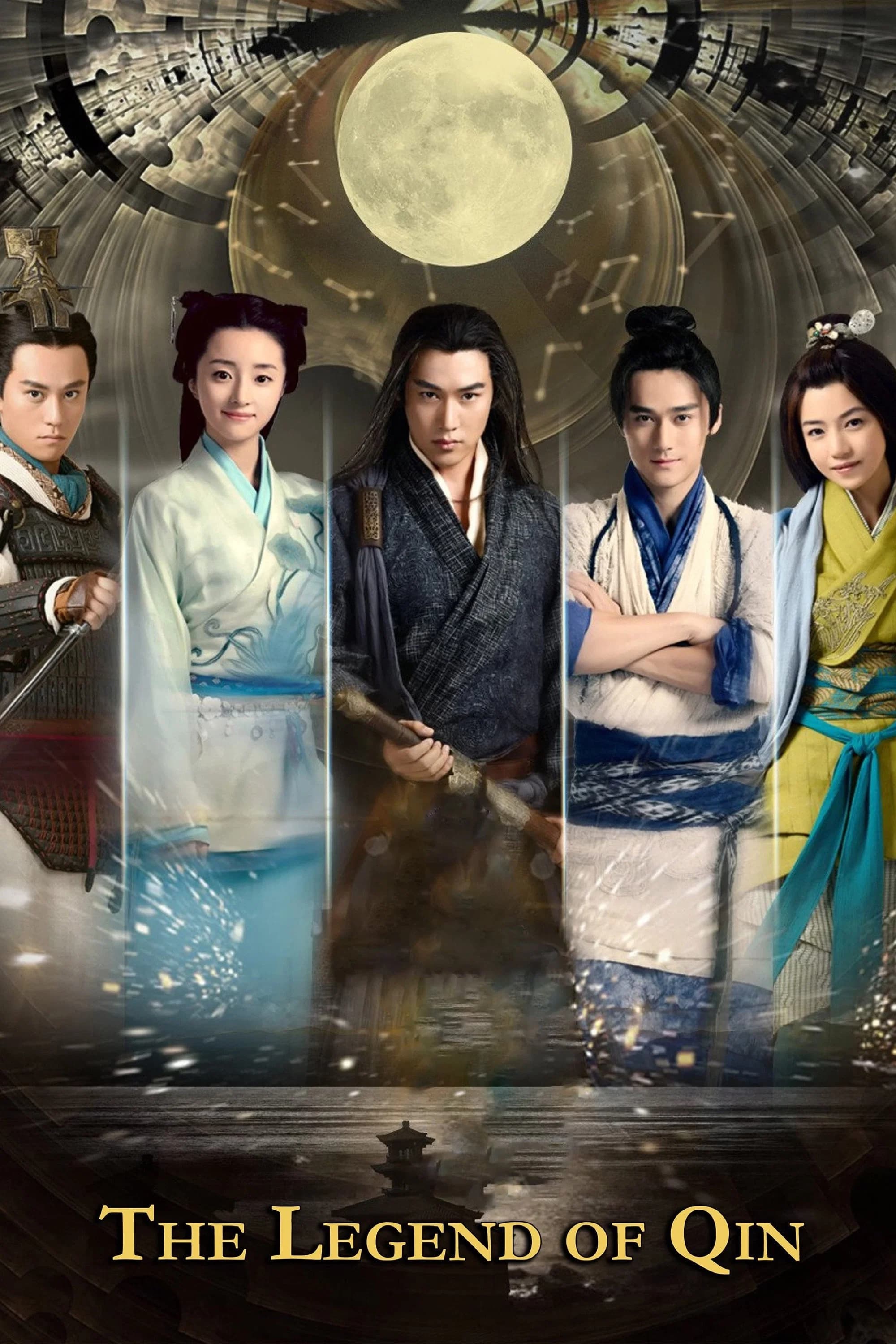 The Legend of Qin key art