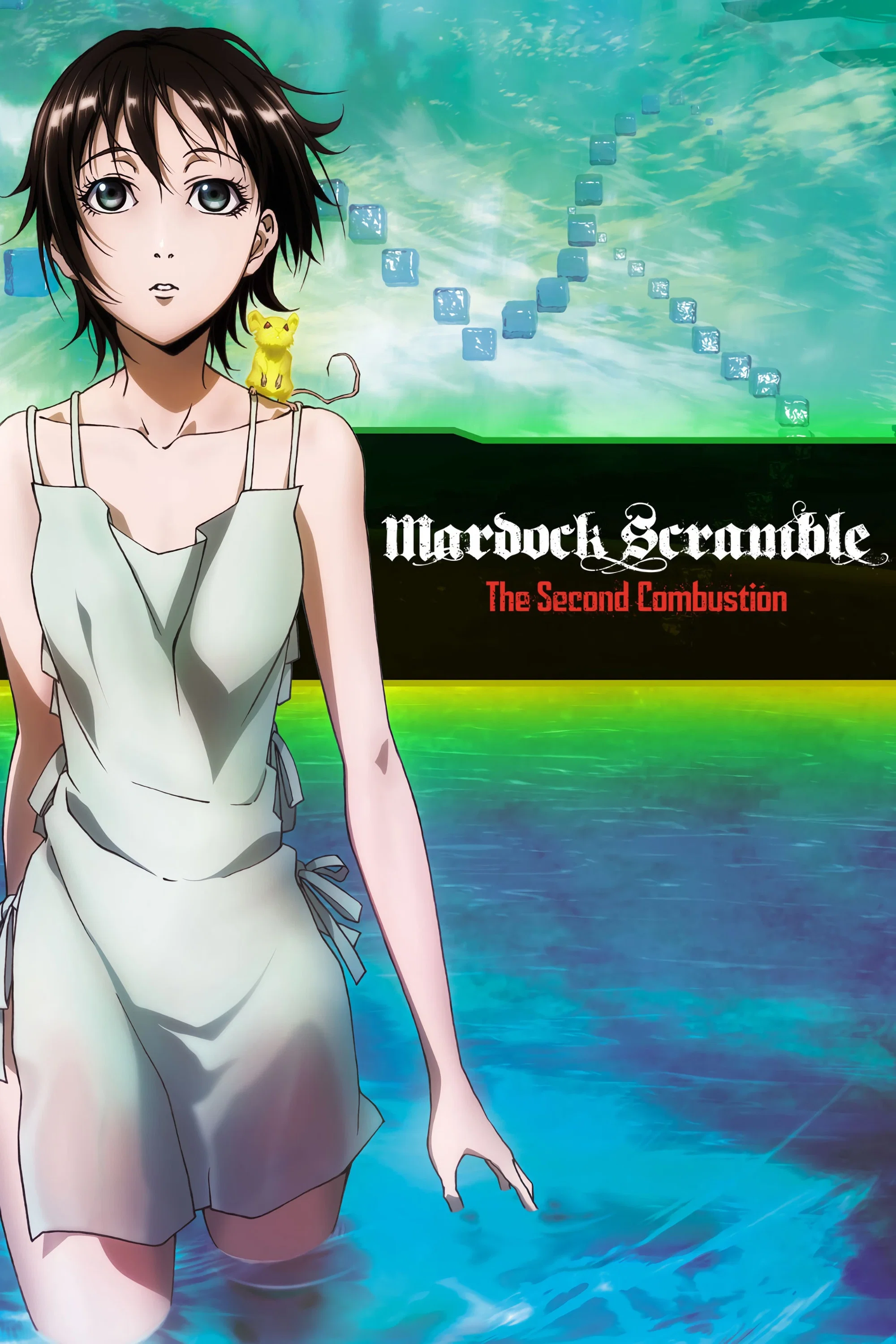 Mardock Scramble: The Second Combustion key art