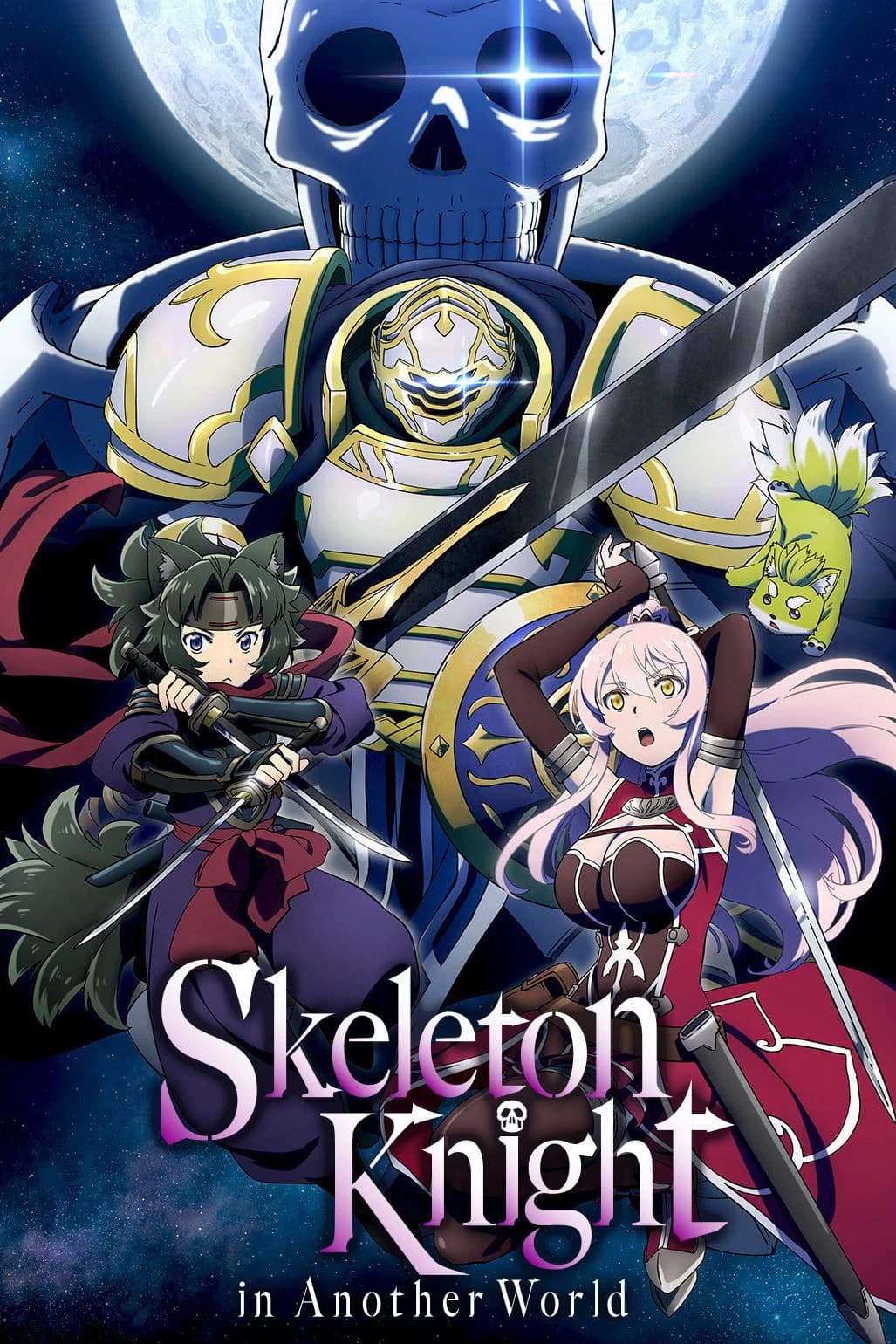 Skeleton Knight in Another World key art