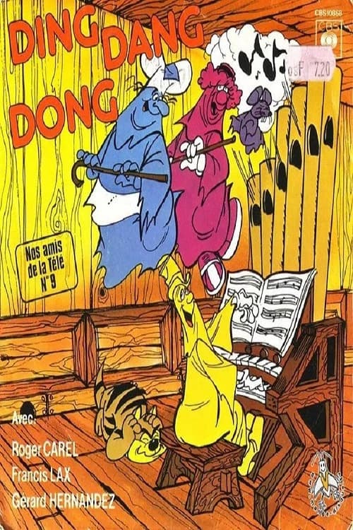 Shake, Rattle and Roll key art