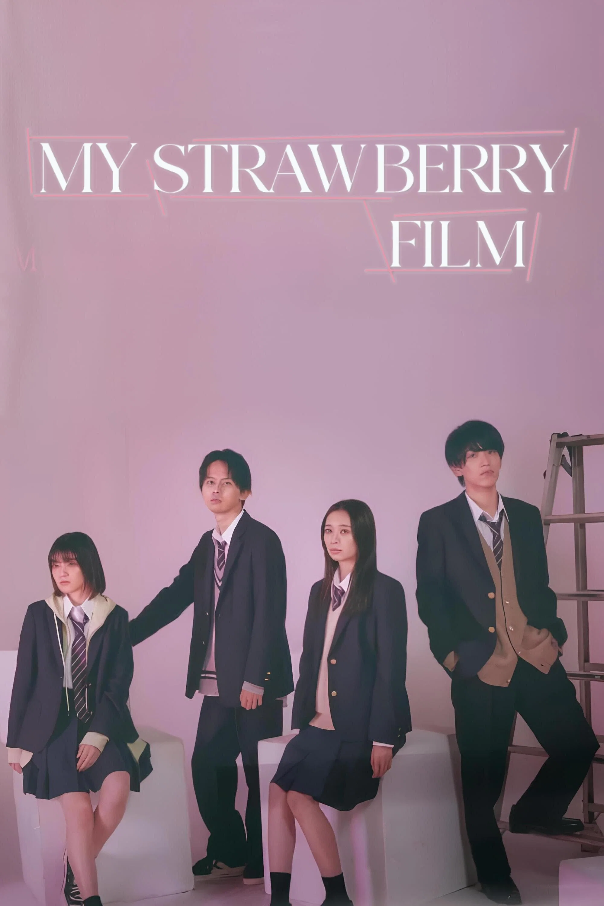 My Strawberry Film key art