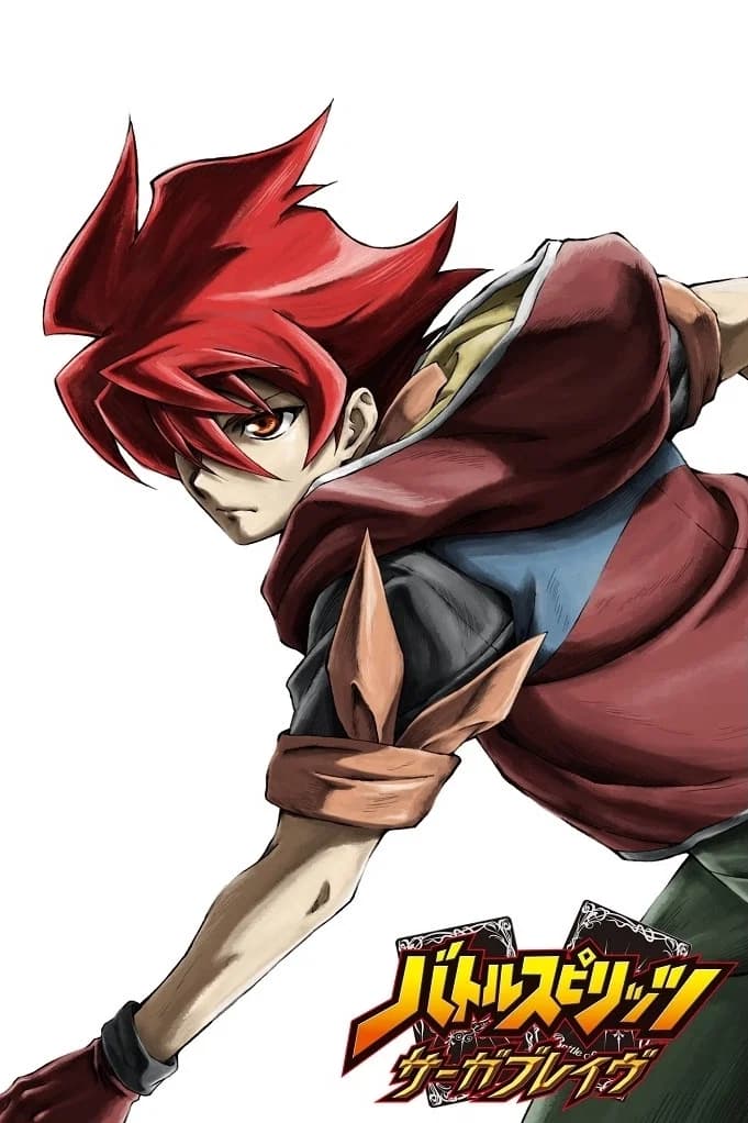 Battle Spirits: Saga Brave key art